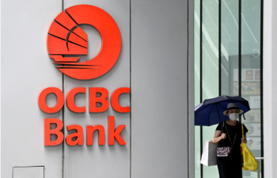 OCBC Bank Scholarship in China 2025